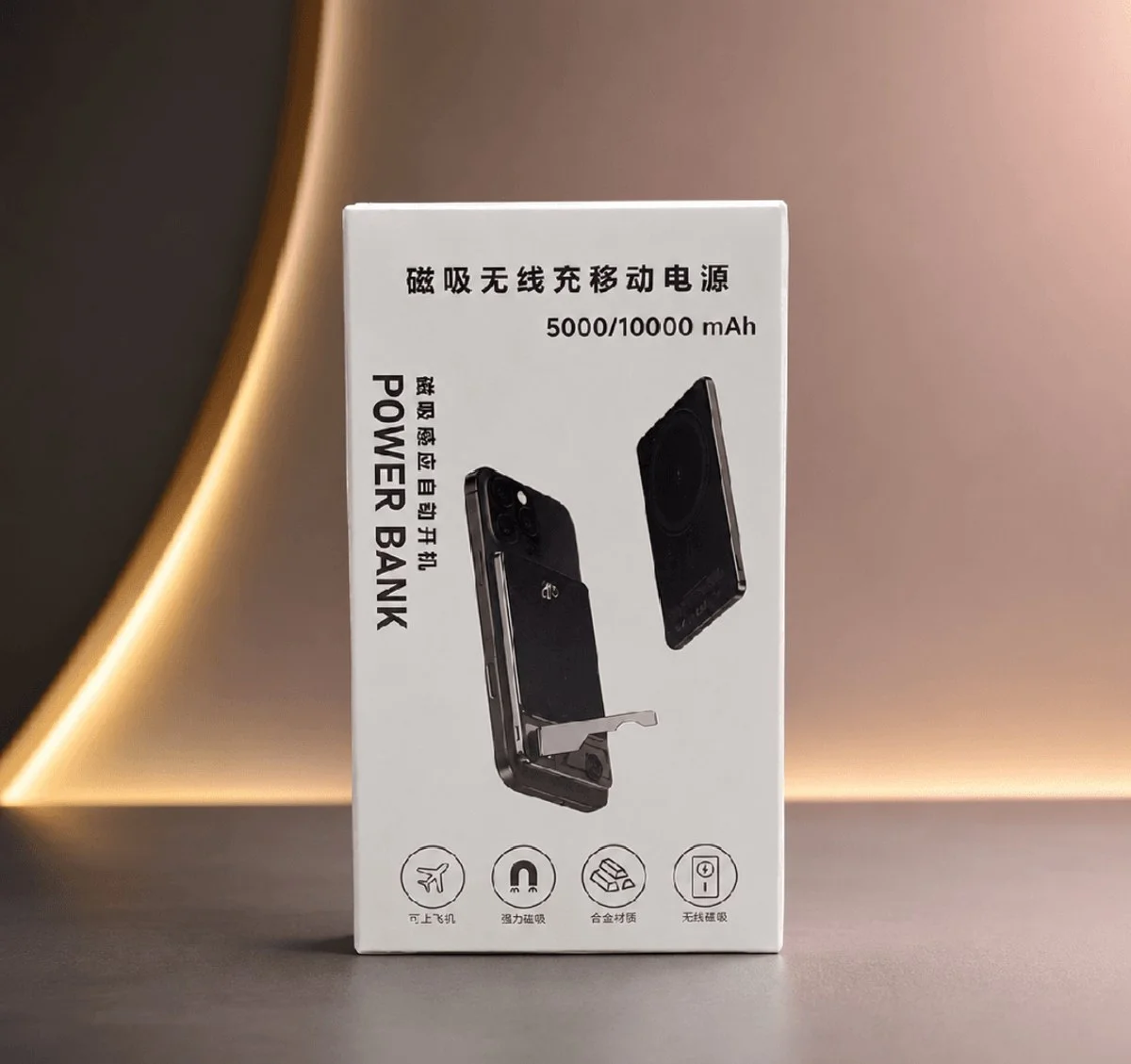 20W Magnetic Wireless Power Bank with Stand (5000mah) image 3