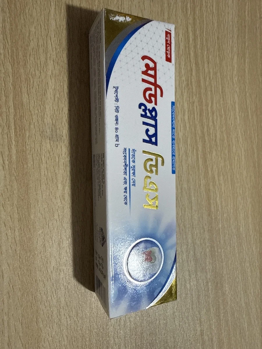 Mediplus DS image 2